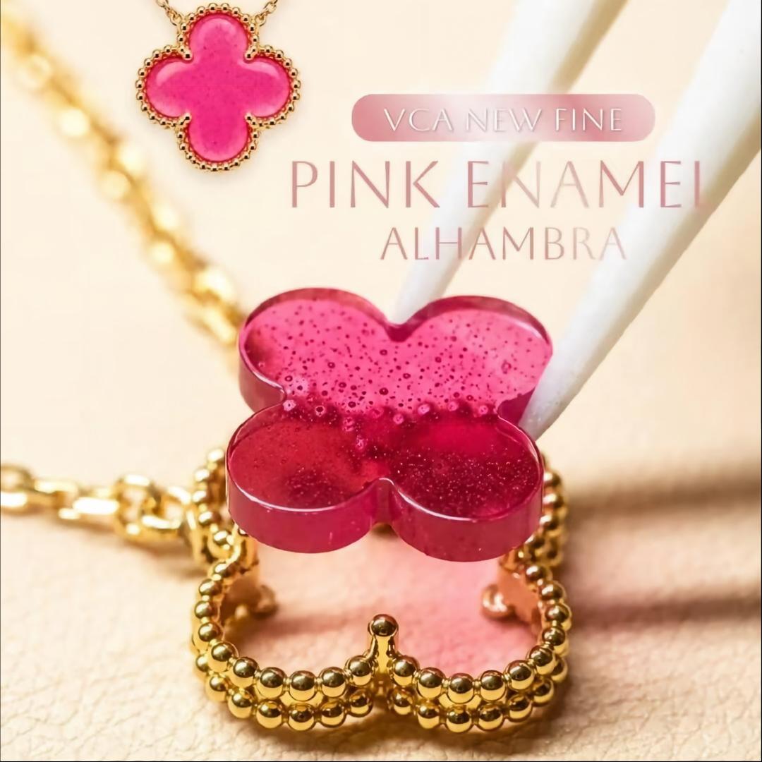 [Avelora jewelry] NEW CLOVER 15MM PINK ENAMEL NECKLACE